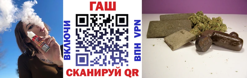 Купить Кирсанов Кодеин  МЕФ  ГАШ  Псилоцибиновые грибы  Канабис  КОКАИН 