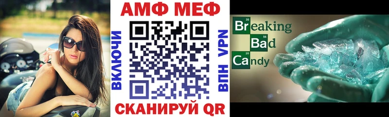 АМФ VHQ  купить   Кирсанов 