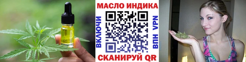 Cannafood конопля Кирсанов