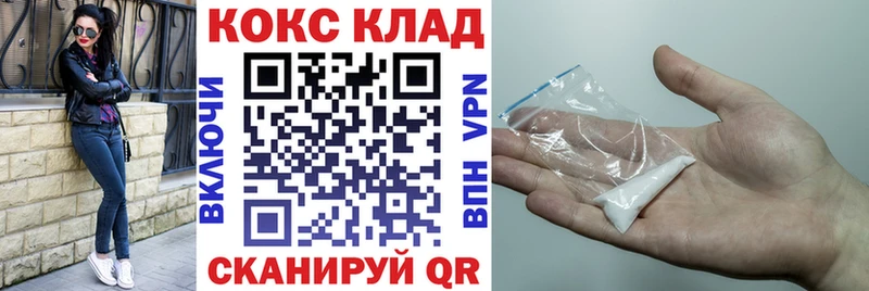KRAKEN рабочий сайт  как найти закладки  Кирсанов  Кокаин FishScale 
