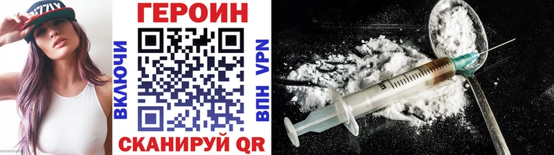 kraken рабочий сайт  Кирсанов  ГЕРОИН Heroin 