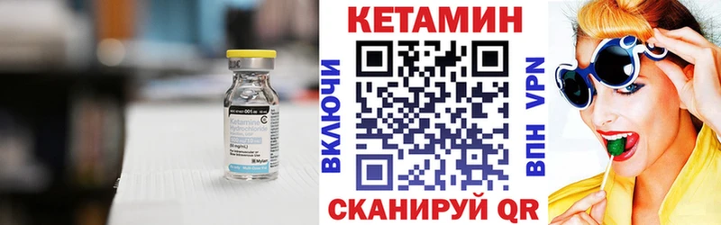 как найти закладки  Кирсанов  КЕТАМИН ketamine 