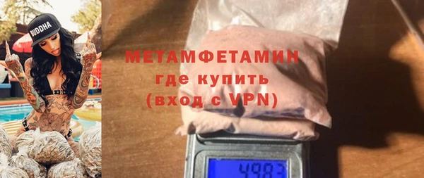 молекула духа Абинск