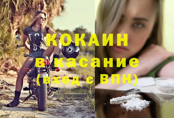 молекула духа Абинск