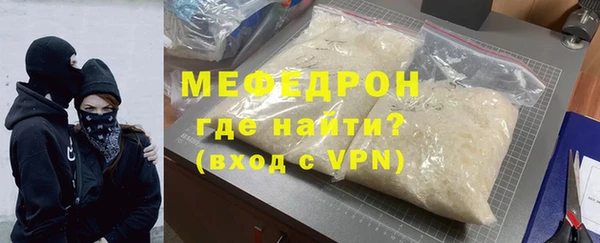 мефедрон Абдулино