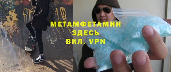 мефедрон Абдулино