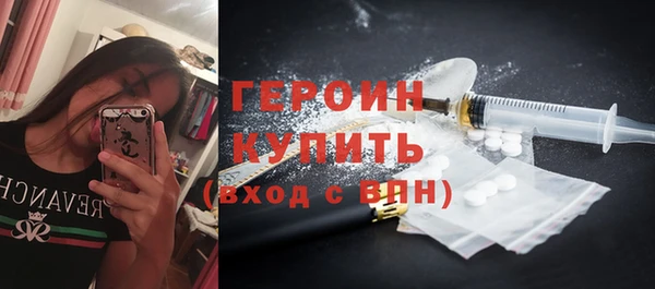 мефедрон Абдулино