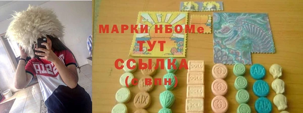 ALPHA PVP Алзамай