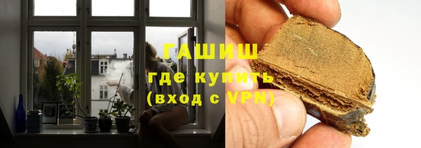 мефедрон Абдулино