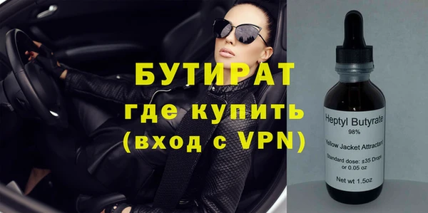 бутик Кулебаки