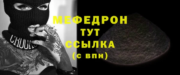 мефедрон Абдулино