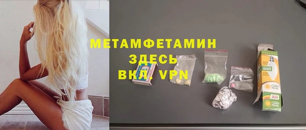 мефедрон Абдулино