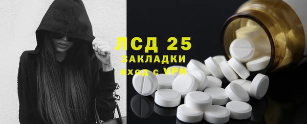 молекула духа Абинск