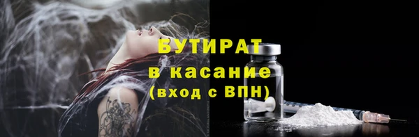 ГАЛЛЮЦИНОГЕННЫЕ ГРИБЫ Алексин