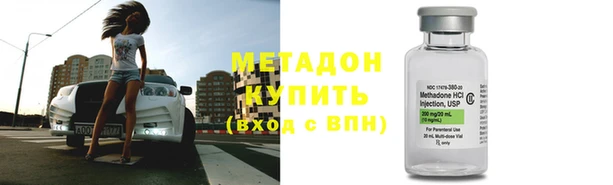 мефедрон Абдулино