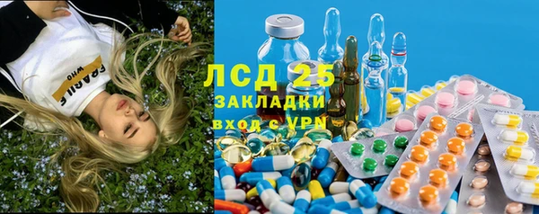 мефедрон Абдулино