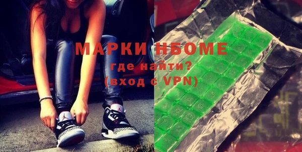 молекула духа Абинск