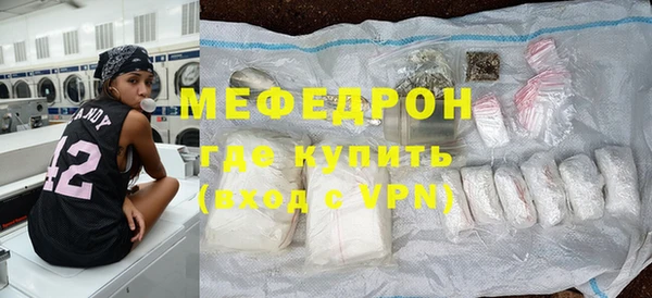 мефедрон Абдулино