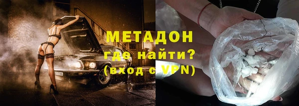мефедрон Абдулино