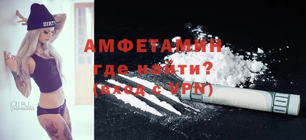 молекула духа Абинск