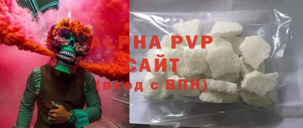 молекула духа Абинск