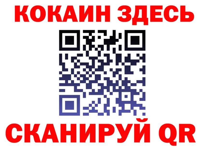 ГАШ 40% ТГК рабочий сайт это omg Кирсанов