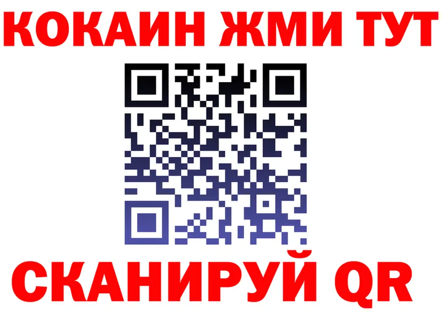 Купить закладку  клад Кирсанов
