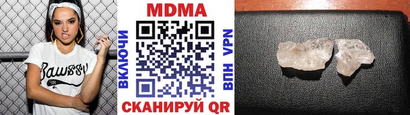 МДМА VHQ  Кирсанов 