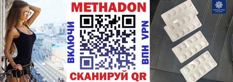 даркнет сайт  Кирсанов  Метадон кристалл 