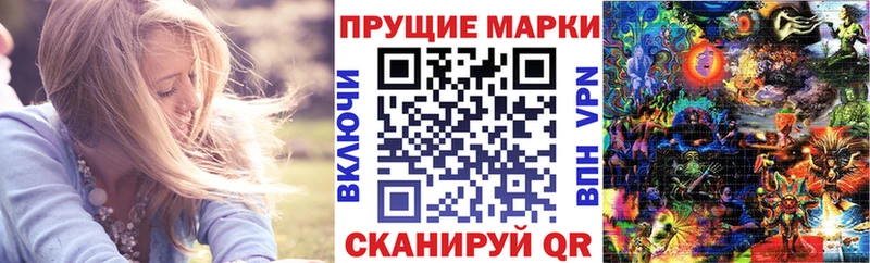 Марки N-bome 1,8мг  Кирсанов 