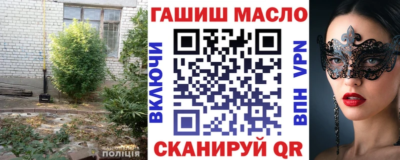 даркнет состав  Кирсанов  Дистиллят ТГК жижа 